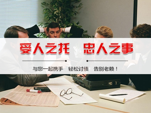 桂林呆账激活服务：拯救沉睡资金的司法利器，老催收人告诉你真实效果